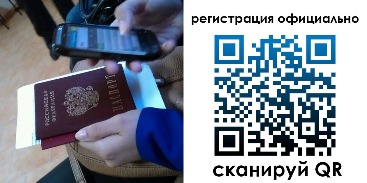 временная регистрация госуслуги в Первоуральске