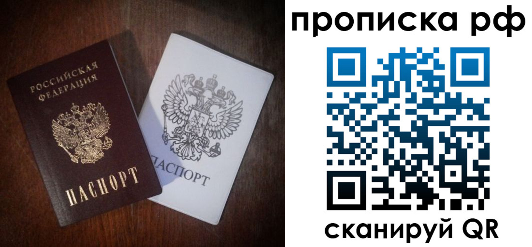 регистрация в Первоуральске