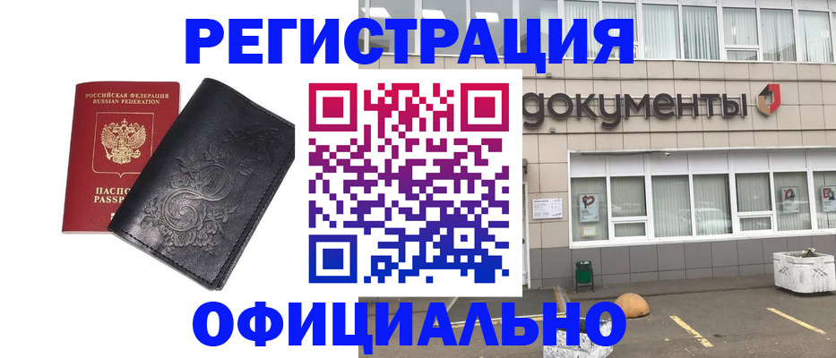 временная регистрация госуслуги в Первоуральске